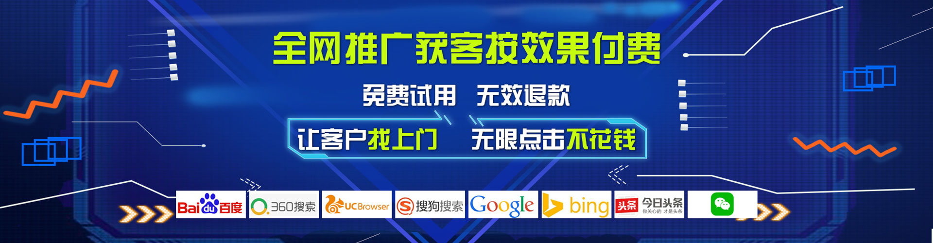 莱西百度推广排名